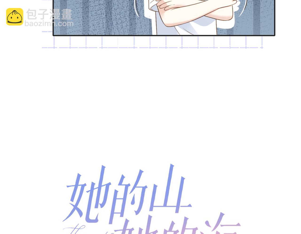 第三十四话 羽毛球赛(1/2)-第36话