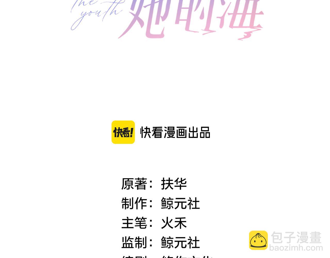 第三十四话 羽毛球赛(1/2)-第36话