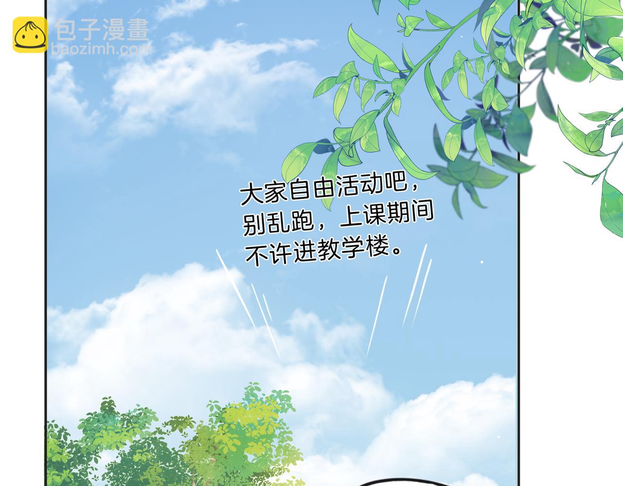 第三十四话 羽毛球赛(1/2)-第36话