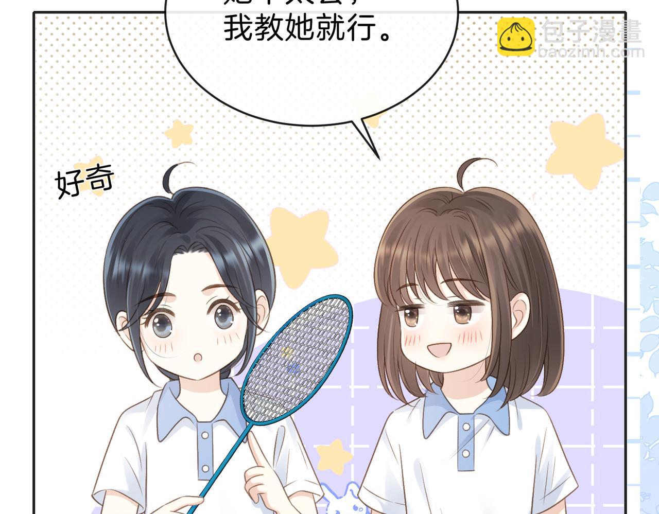 第三十四话 羽毛球赛(1/2)-第36话