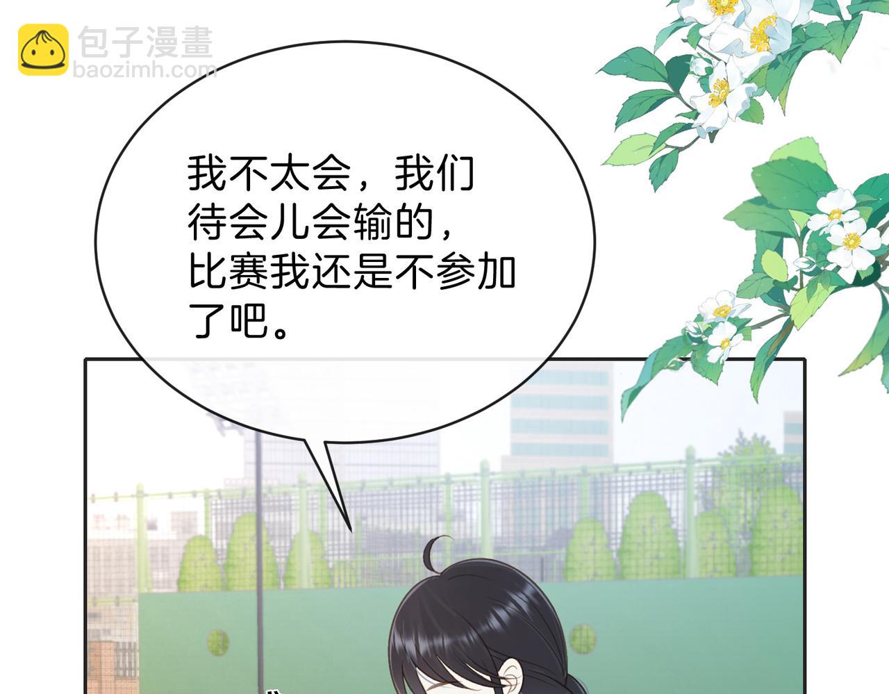 第三十四话 羽毛球赛(1/2)-第36话