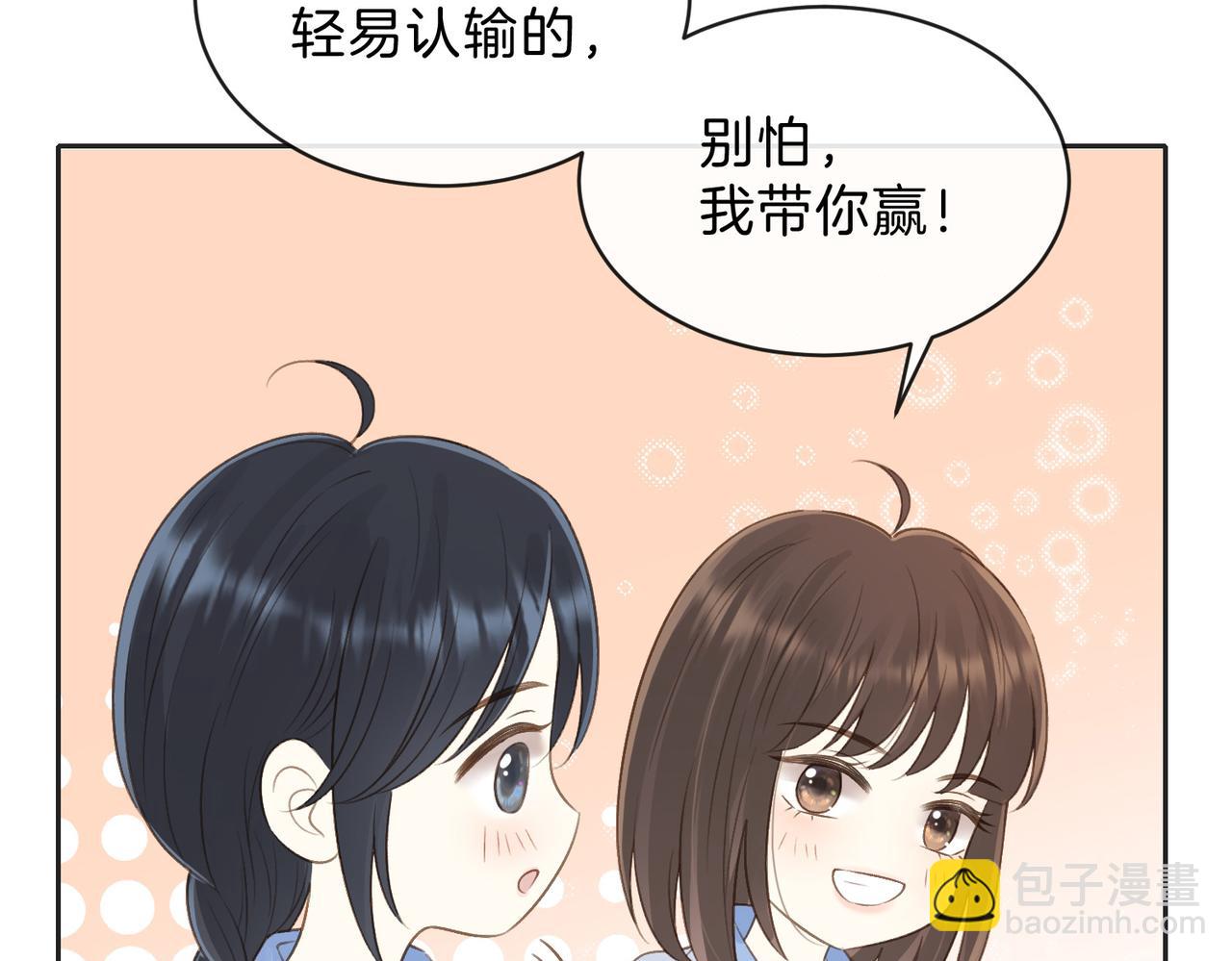 第三十四话 羽毛球赛(1/2)-第36话
