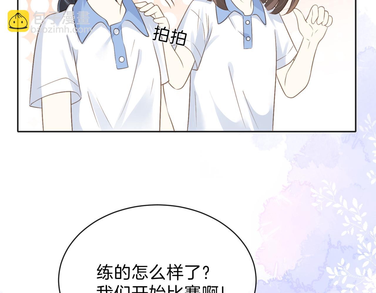 第三十四话 羽毛球赛(1/2)-第36话