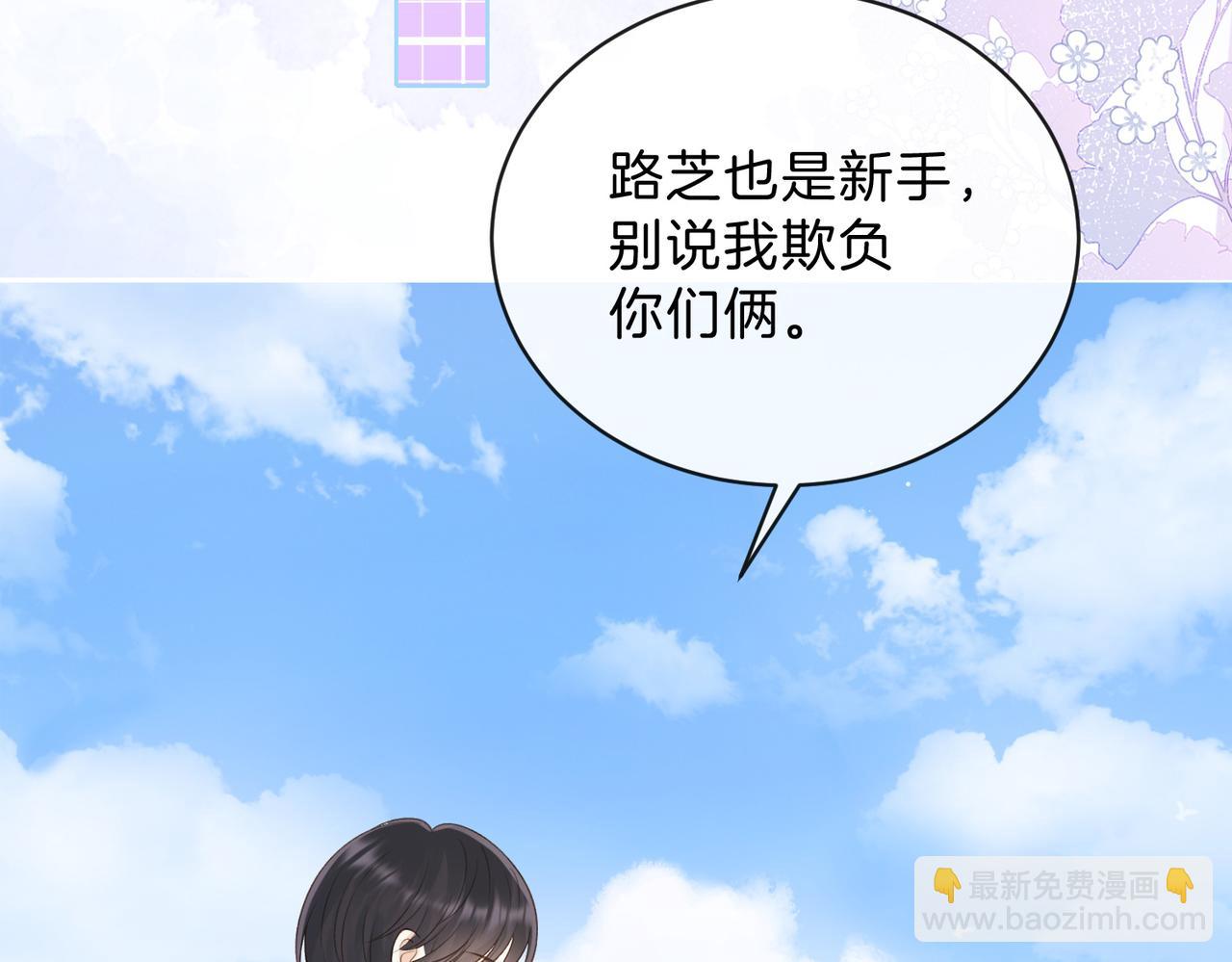第三十四话 羽毛球赛(1/2)-第36话