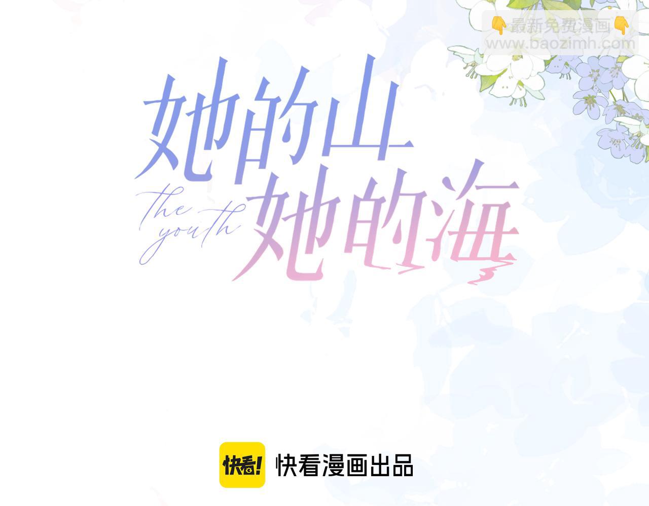 第三十六话 飞蛾(1/2)-第38话