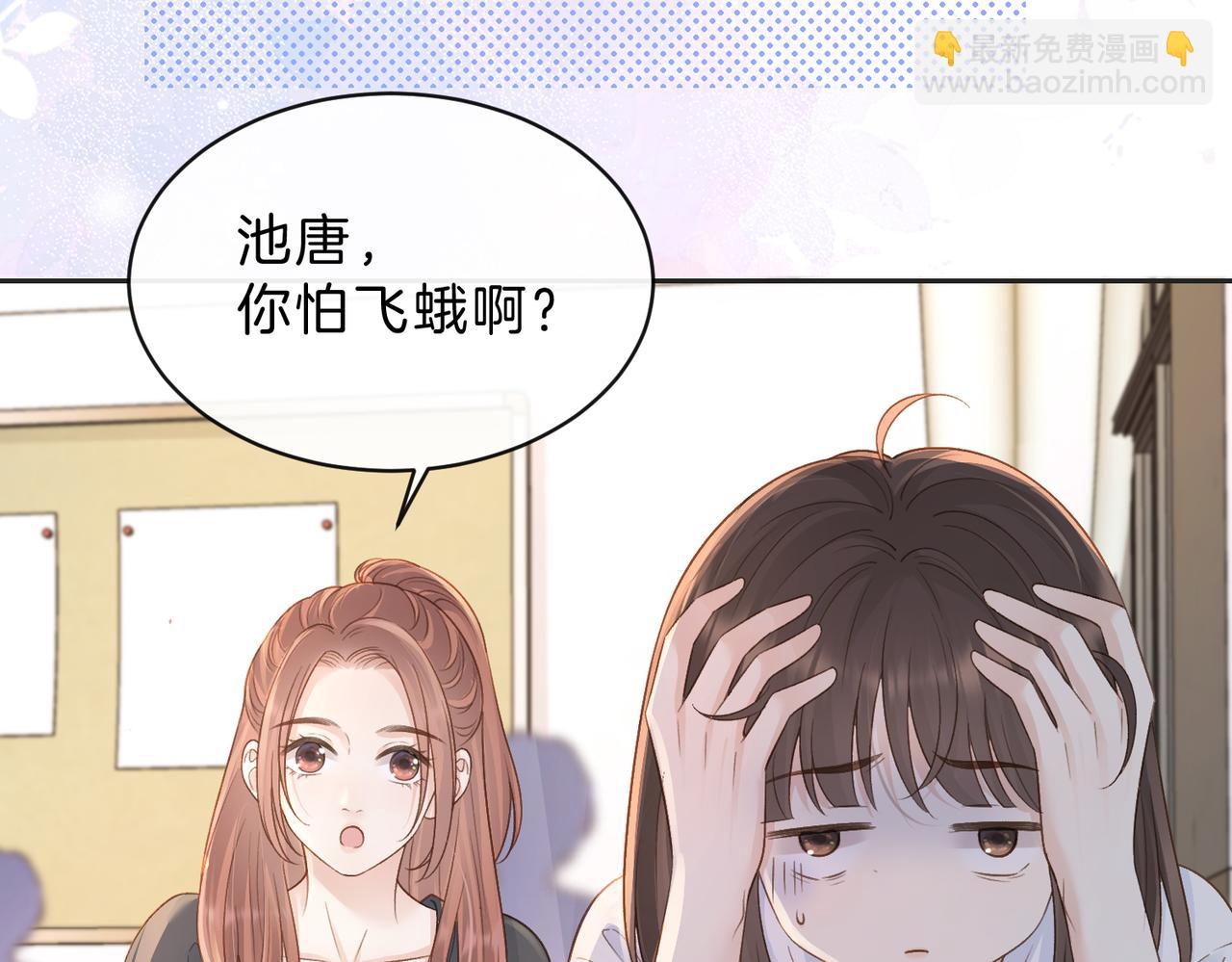 第三十六话 飞蛾(1/2)-第38话