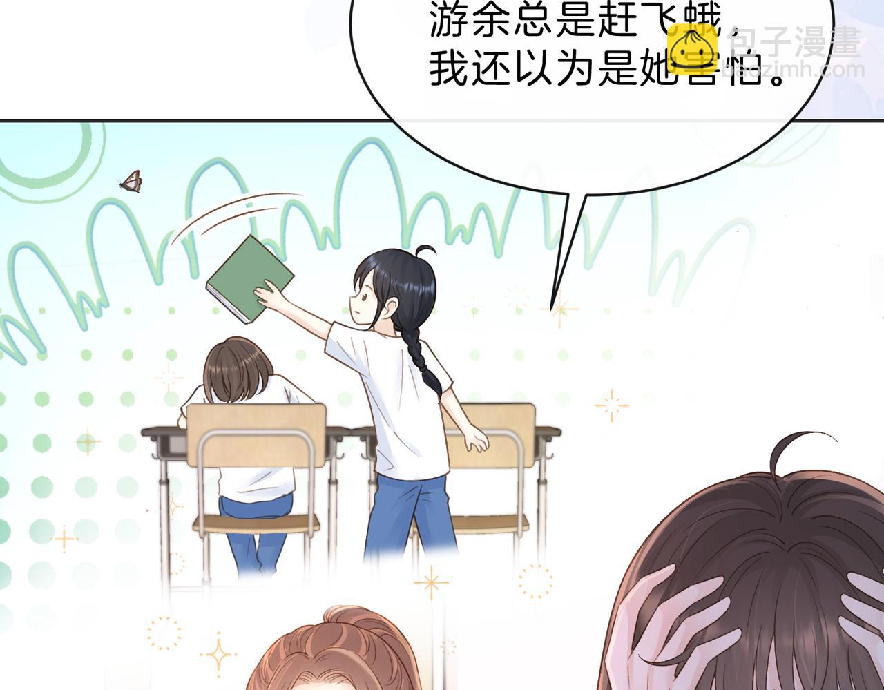 第三十六话 飞蛾(1/2)-第38话