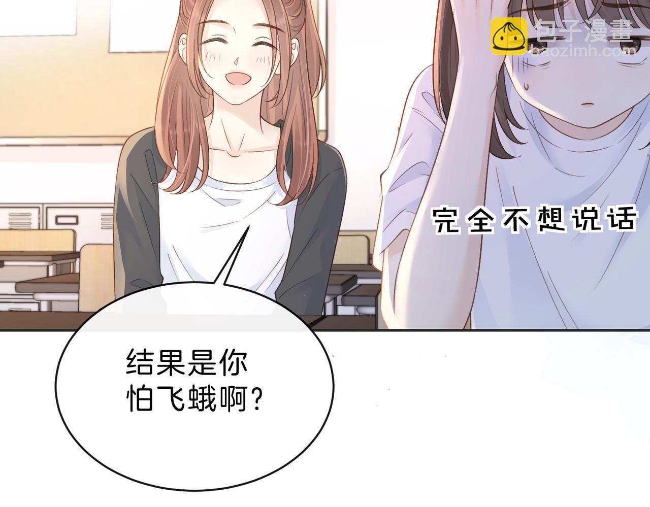 第三十六话 飞蛾(1/2)-第38话
