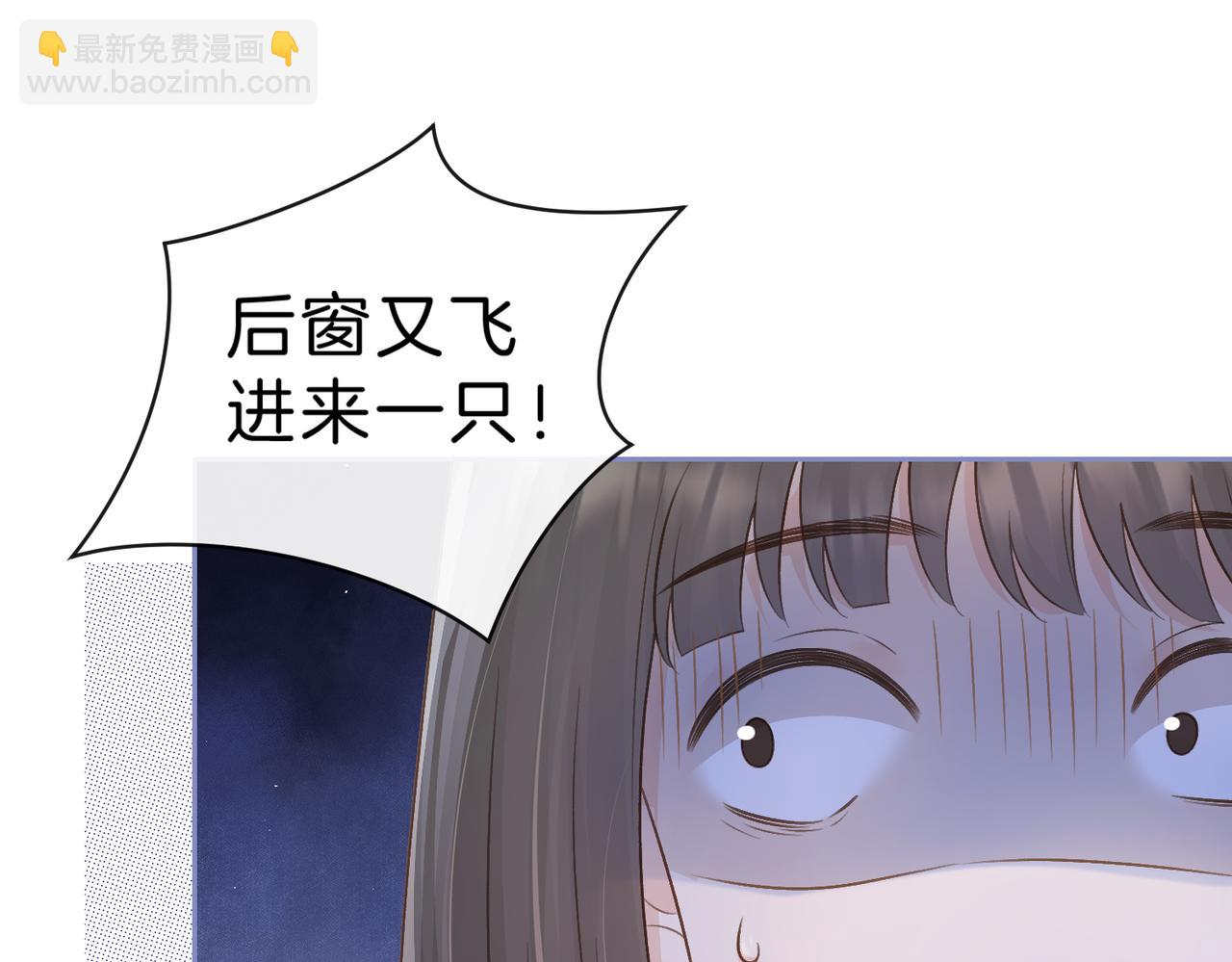 第三十六话 飞蛾(1/2)-第38话