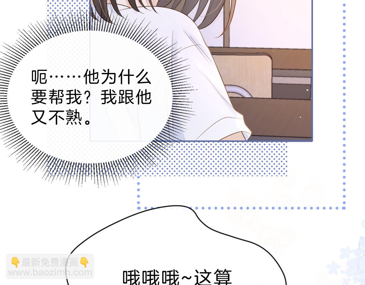 第三十六话 飞蛾(1/2)-第38话