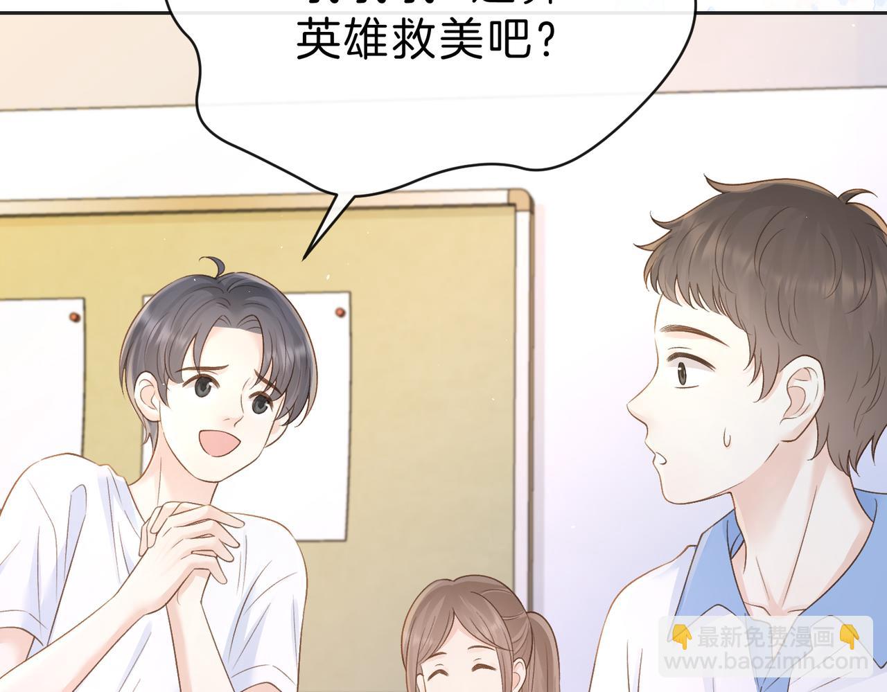 第三十六话 飞蛾(1/2)-第38话