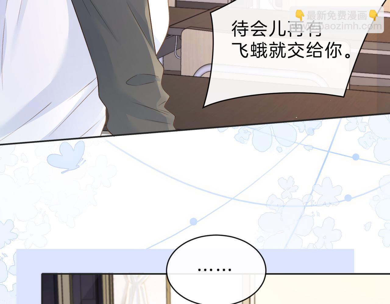 第三十六话 飞蛾(1/2)-第38话