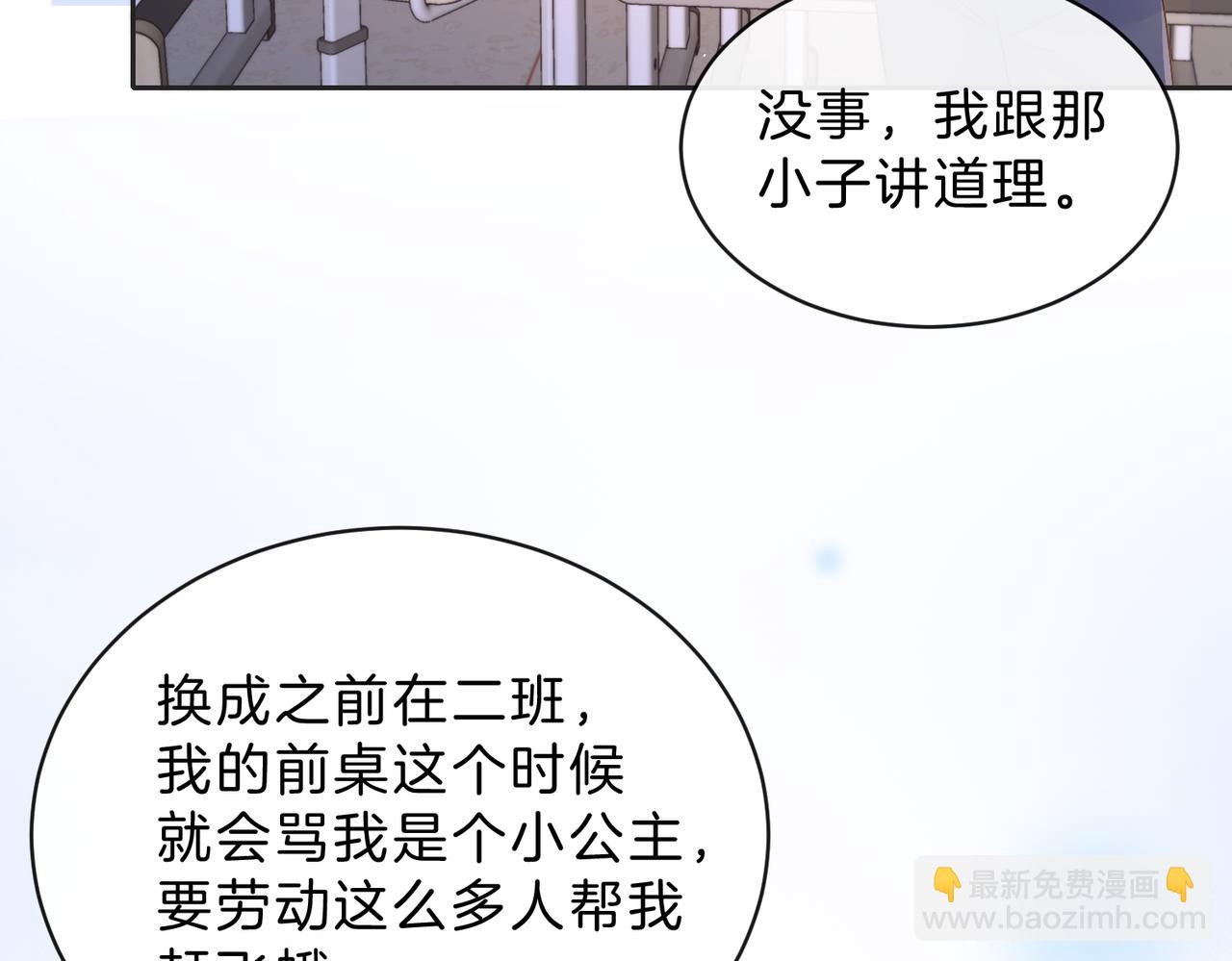 第三十六话 飞蛾(1/2)-第38话