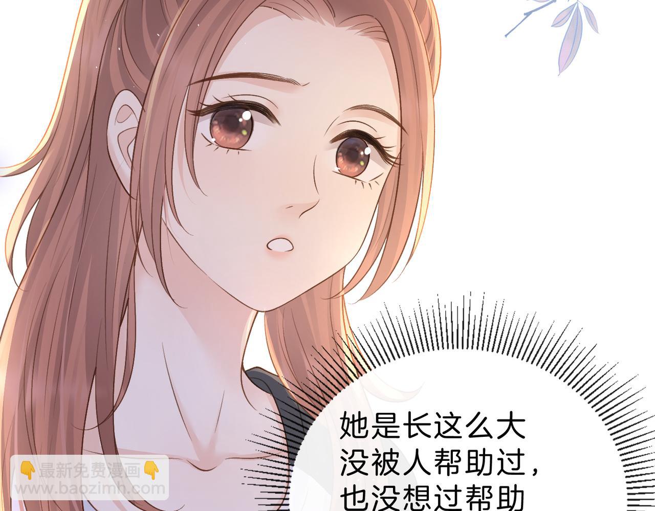 第三十六话 飞蛾(1/2)-第38话