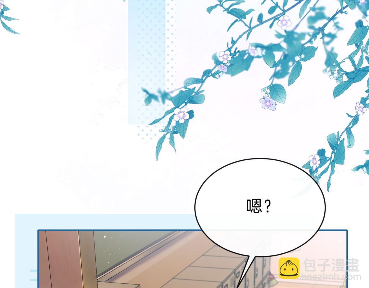 第三十六话 飞蛾(1/2)-第38话