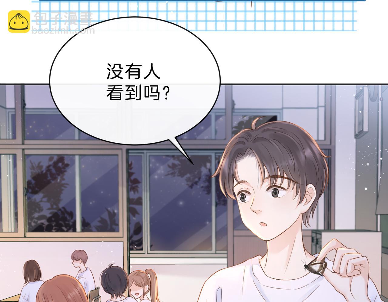 第三十六话 飞蛾(1/2)-第38话