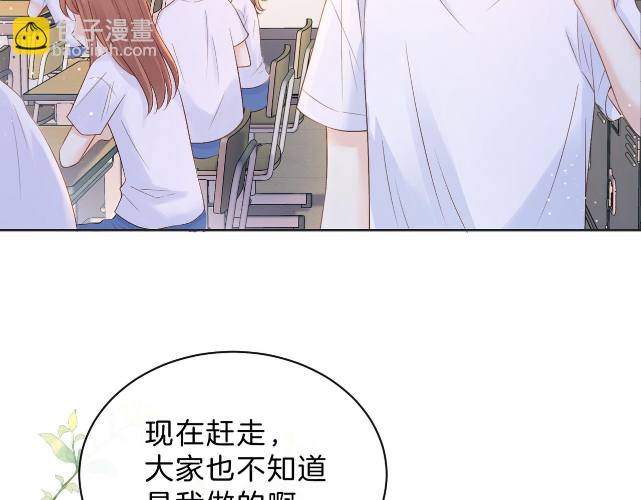 第三十六话 飞蛾(1/2)-第38话