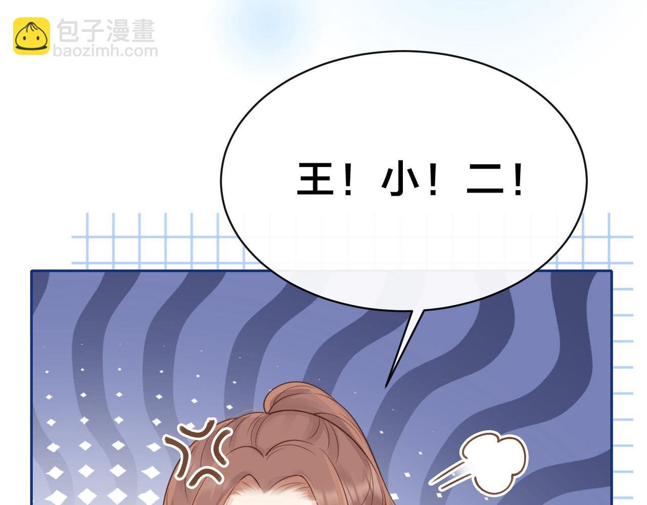 第三十六话 飞蛾(1/2)-第38话