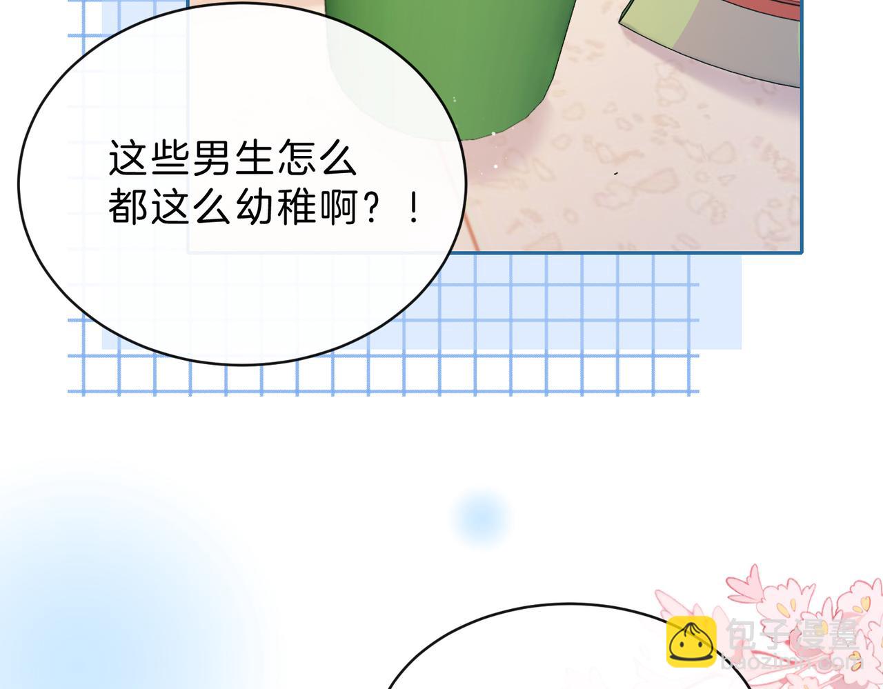 第三十六话 飞蛾(1/2)-第38话