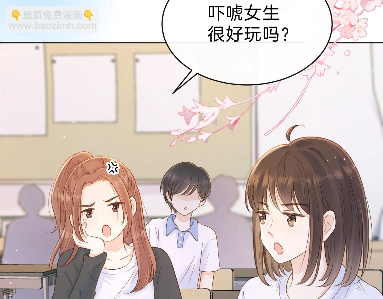 第三十六话 飞蛾(1/2)-第38话