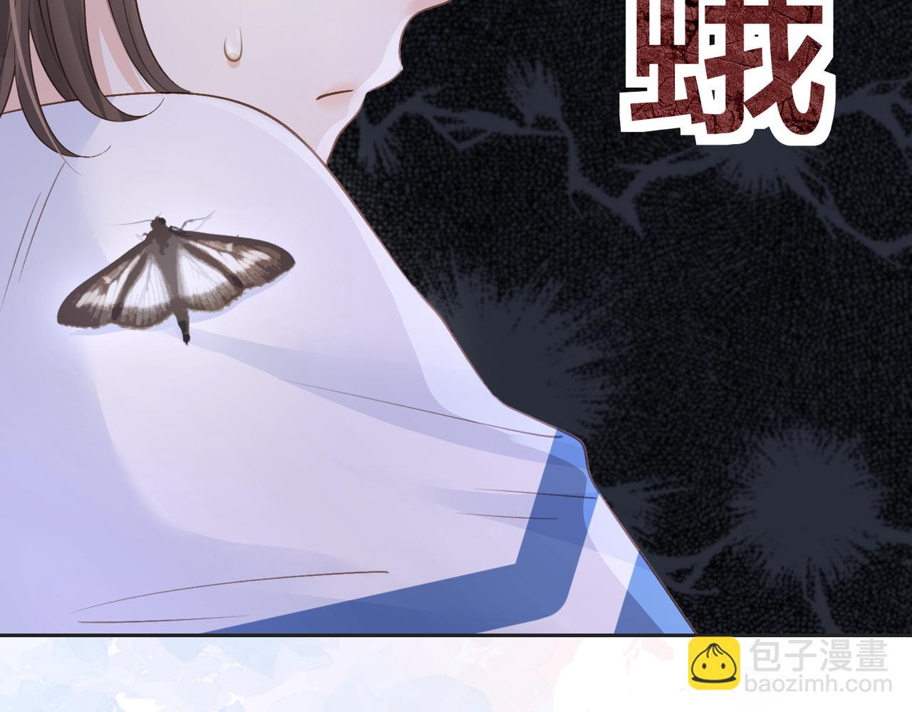 第三十六话 飞蛾(1/2)-第38话