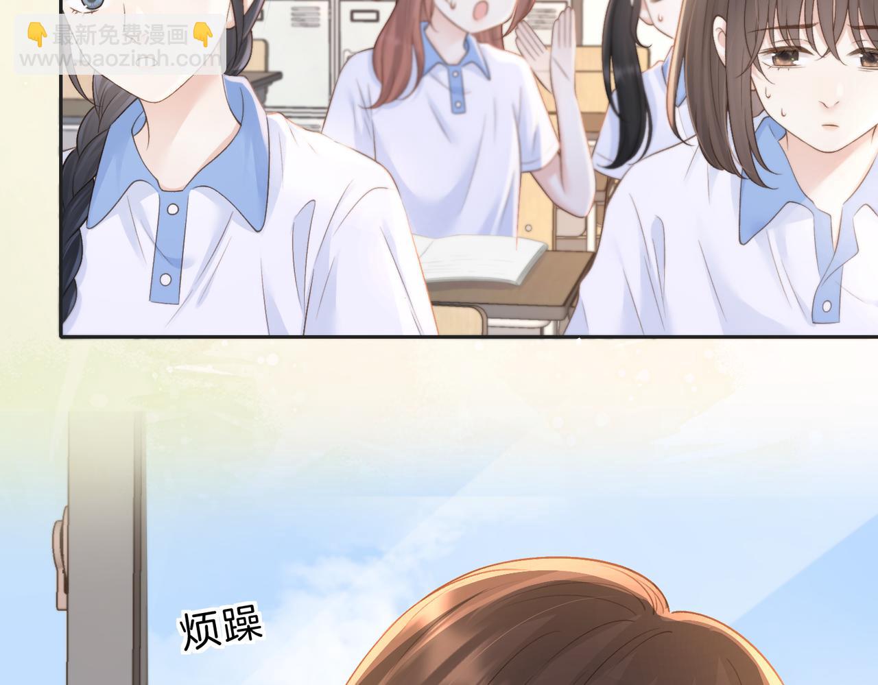 第三十八话 &ldquo;救火员&rdquo;同桌(1/2)-第40话
