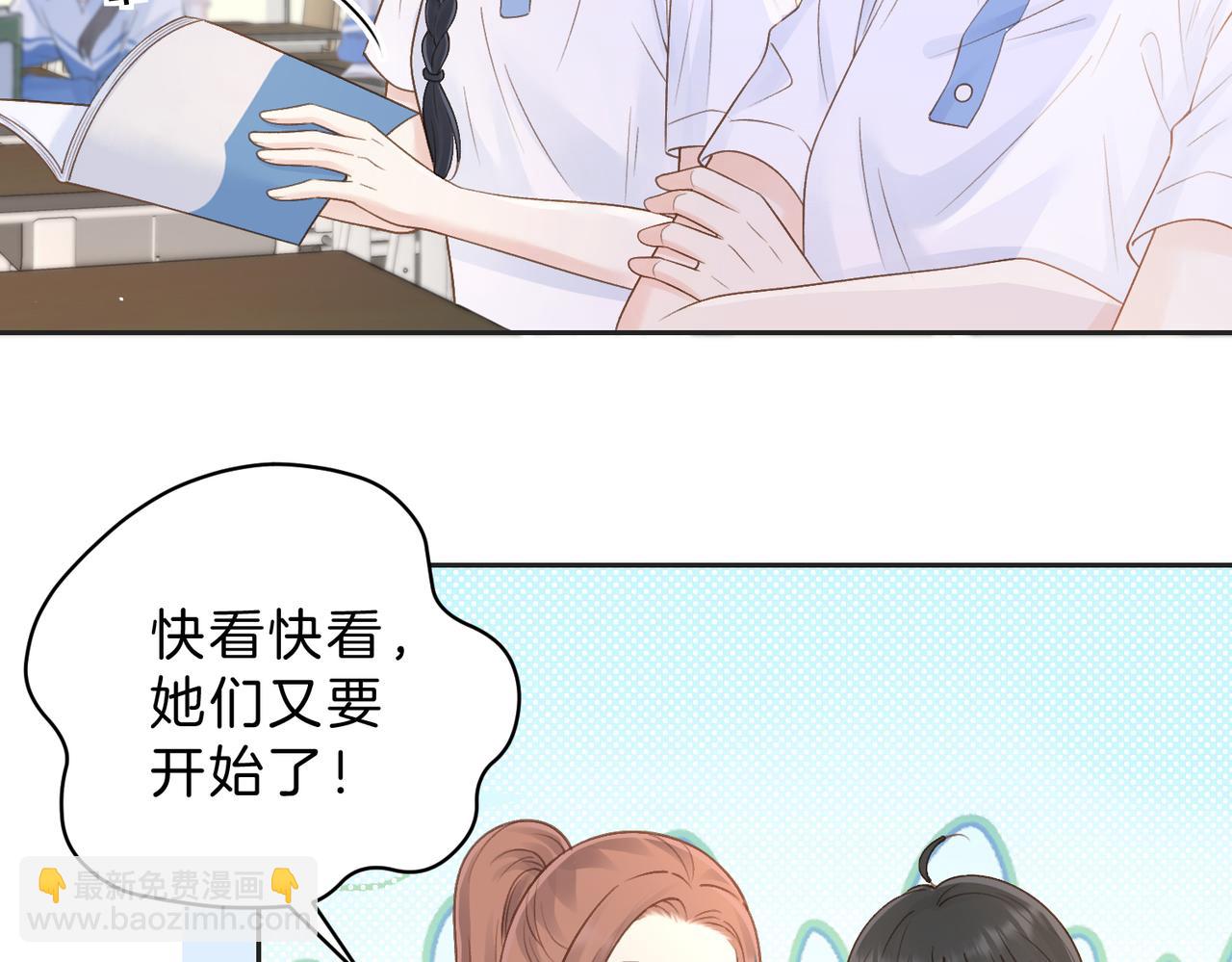 第三十八话 &ldquo;救火员&rdquo;同桌(1/2)-第40话