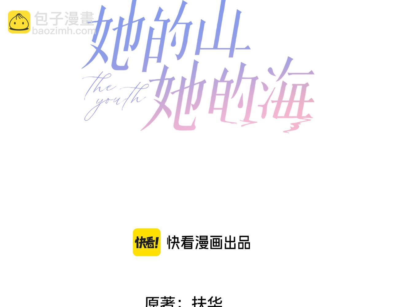 第三十八话 &ldquo;救火员&rdquo;同桌(1/2)-第40话