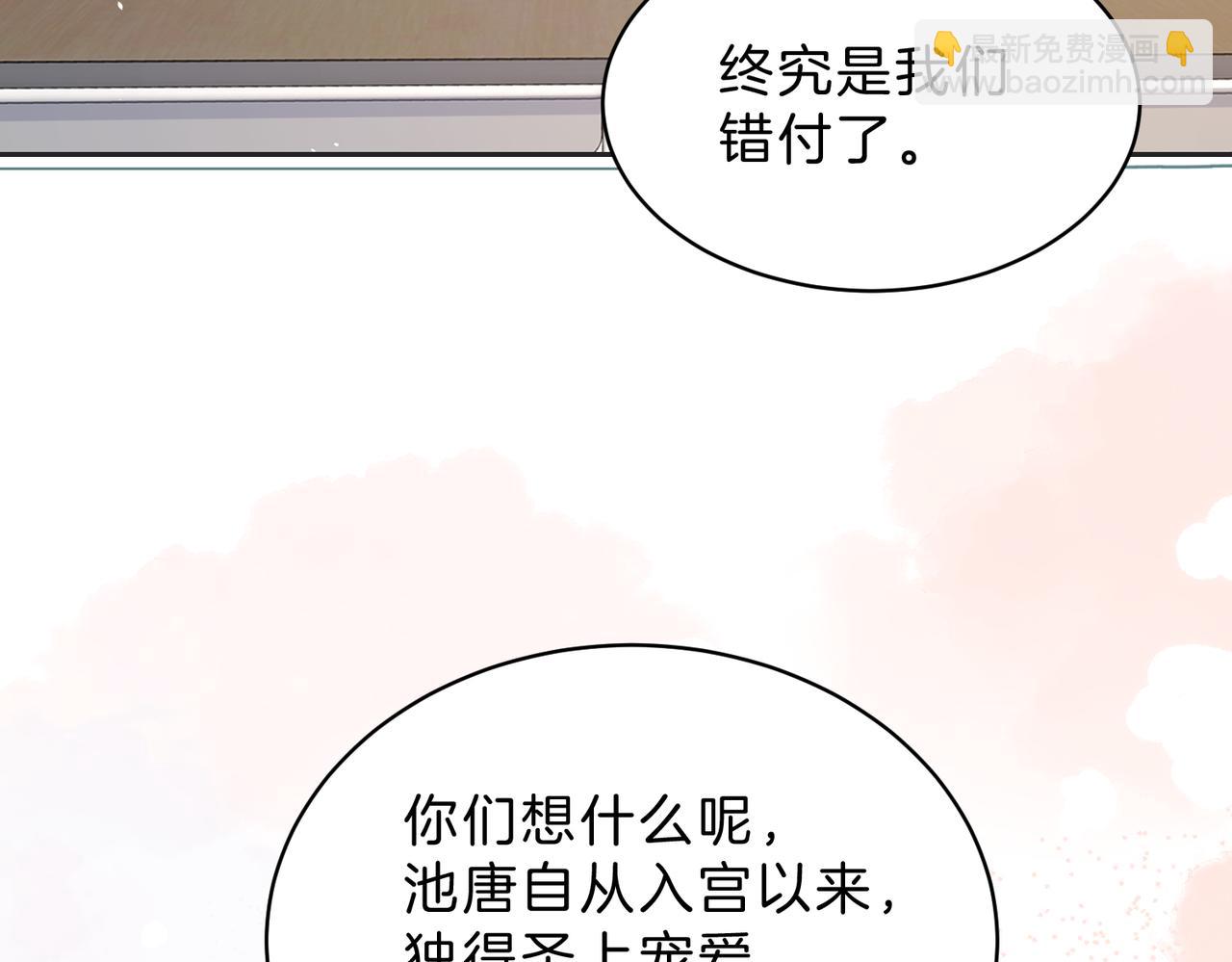第三十八话 &ldquo;救火员&rdquo;同桌(1/2)-第40话