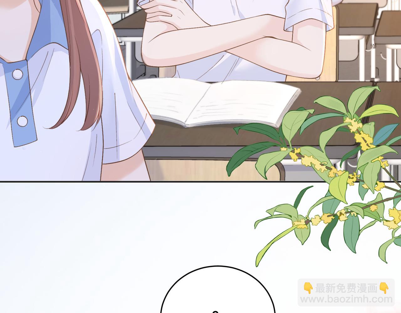 第三十八话 &ldquo;救火员&rdquo;同桌(1/2)-第40话