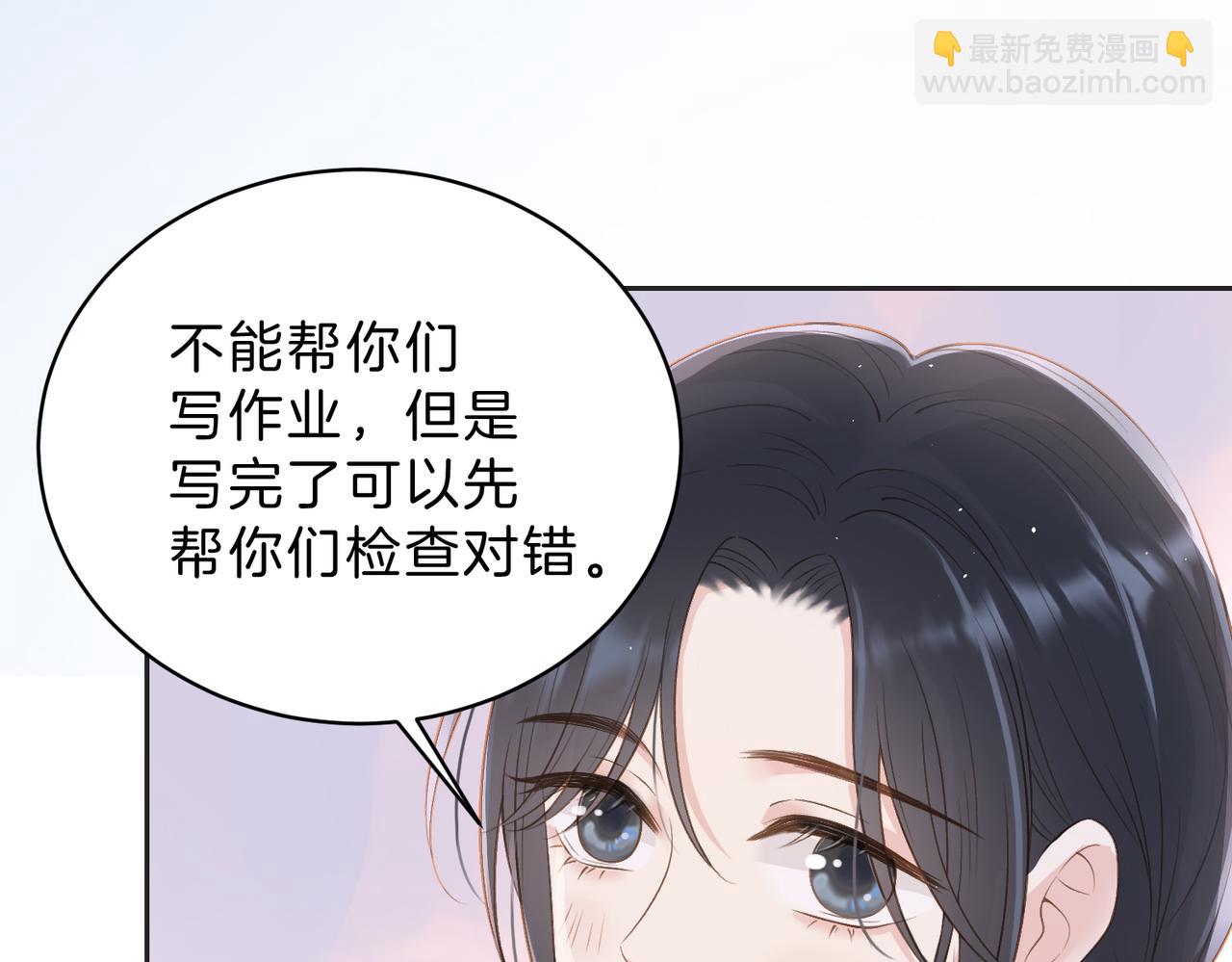 第三十八话 &ldquo;救火员&rdquo;同桌(1/2)-第40话