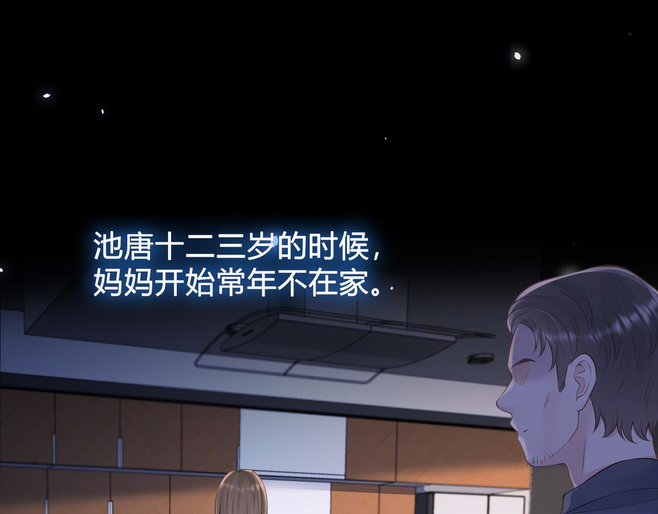 第四十话 伤痕(1/2)-第42话