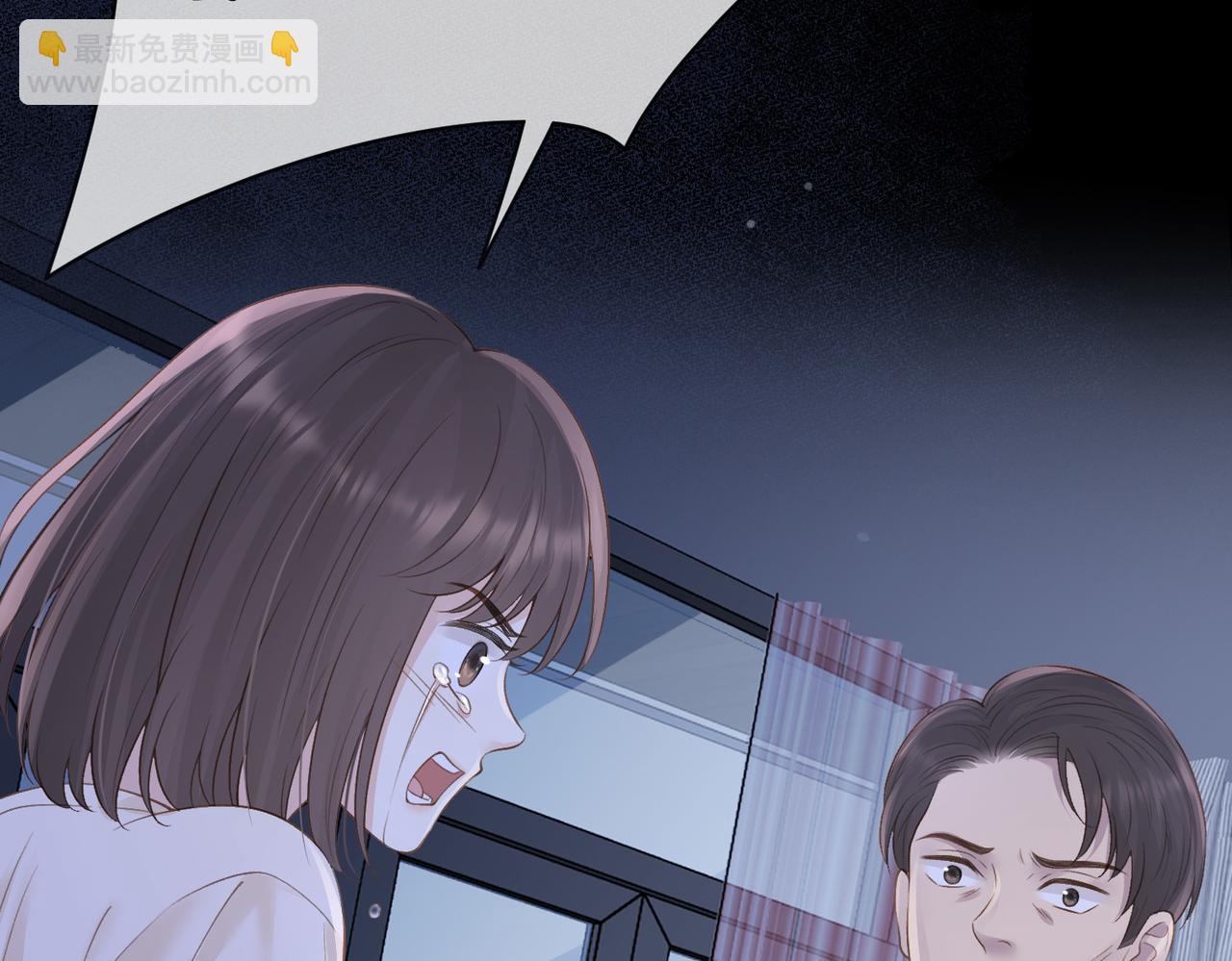 第四十话 伤痕(1/2)-第42话