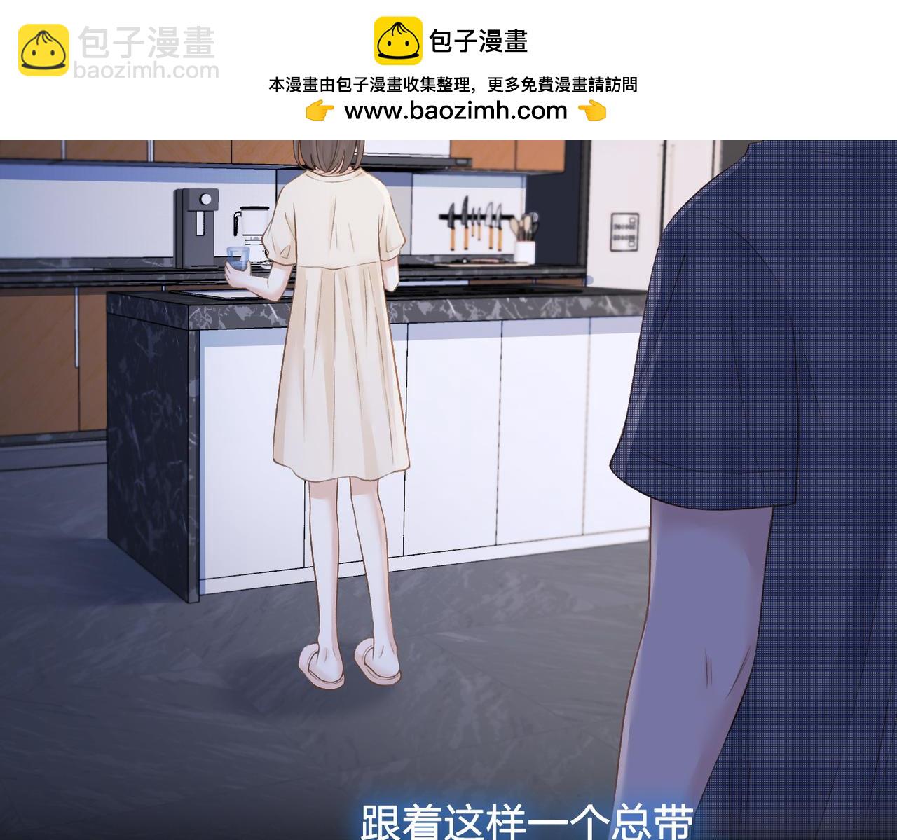 第四十话 伤痕(1/2)-第42话