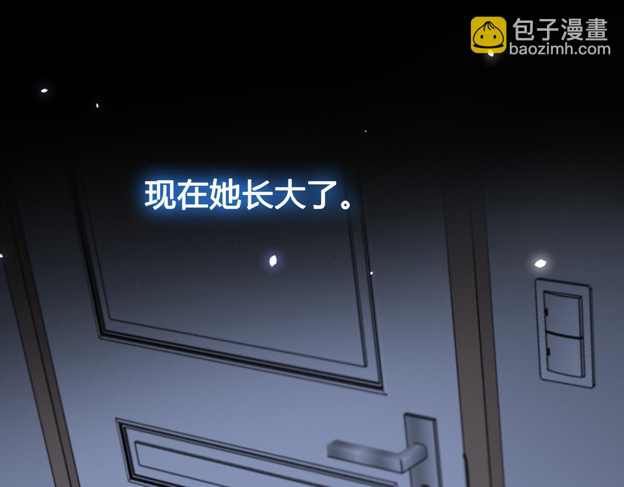 第四十话 伤痕(1/2)-第42话