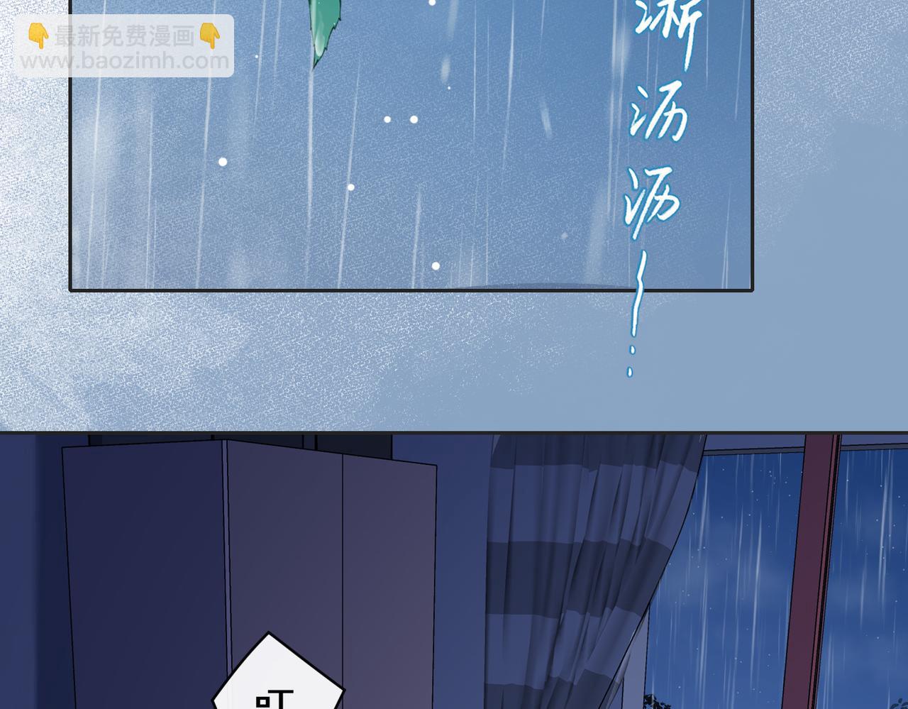 第四十话 伤痕(1/2)-第42话