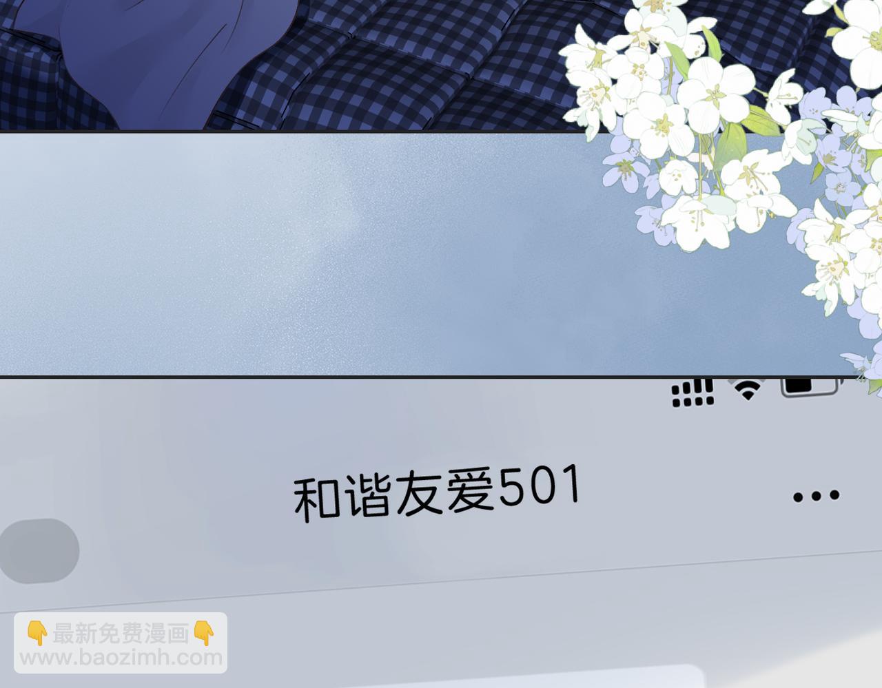 第四十话 伤痕(1/2)-第42话