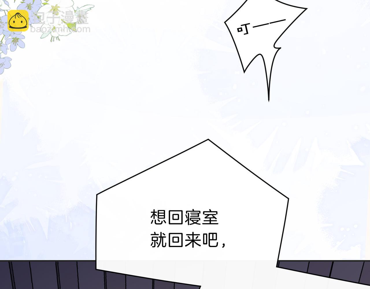 第四十话 伤痕(1/2)-第42话