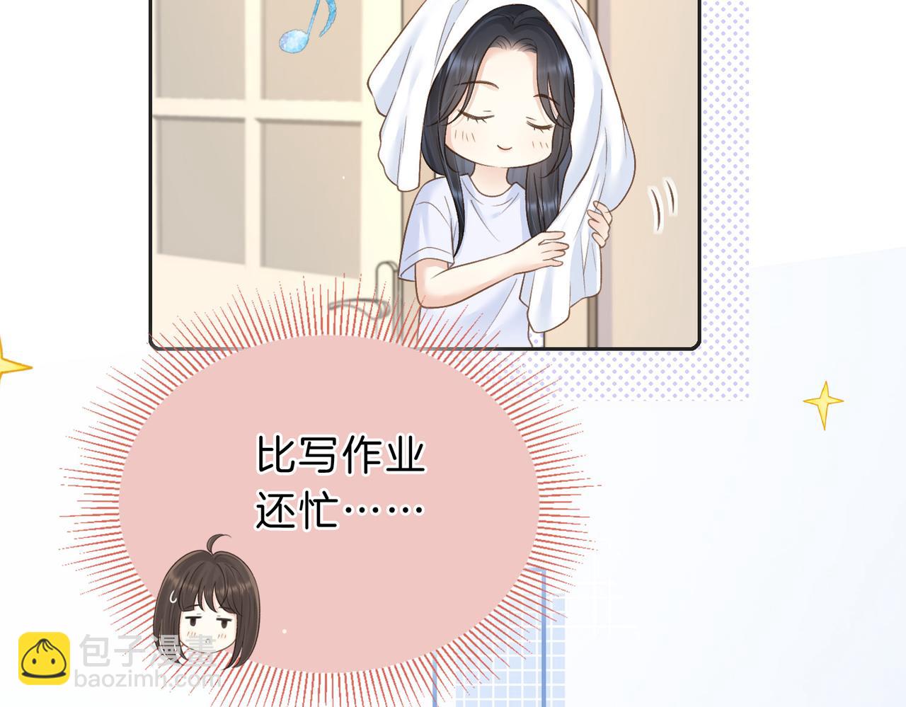 第四十一话 进步空间(1/3)-第44话
