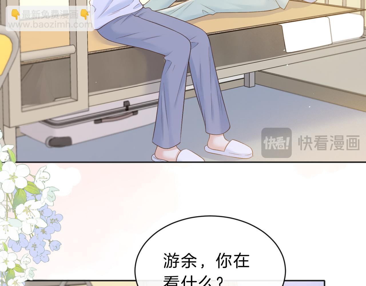 第四十一话 进步空间(1/3)-第44话