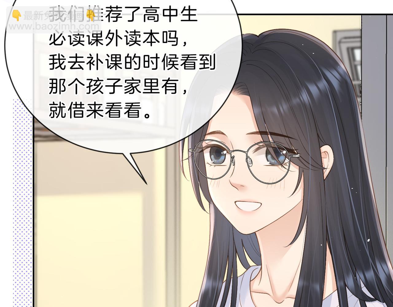 第四十一话 进步空间(1/3)-第44话