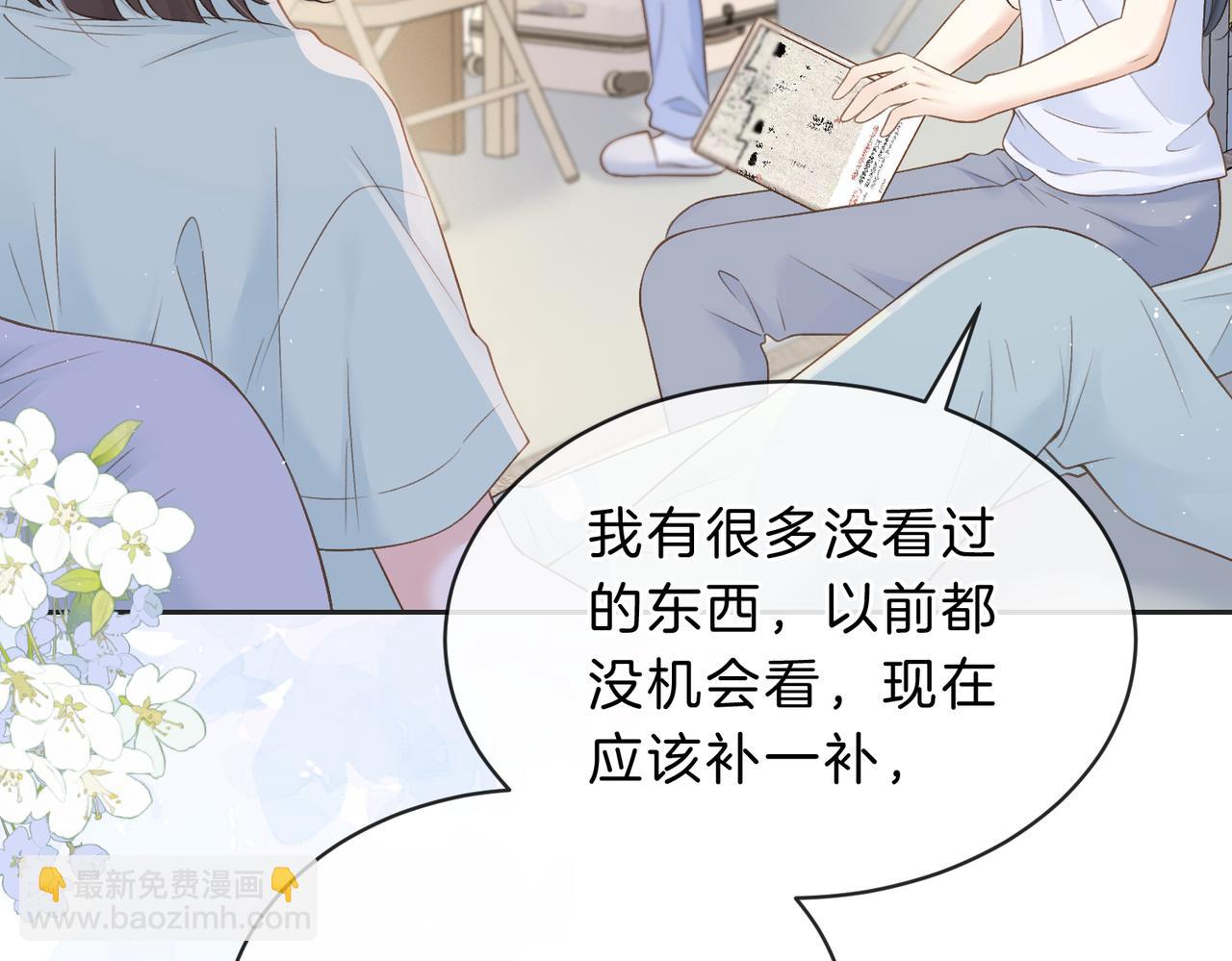第四十一话 进步空间(1/3)-第44话