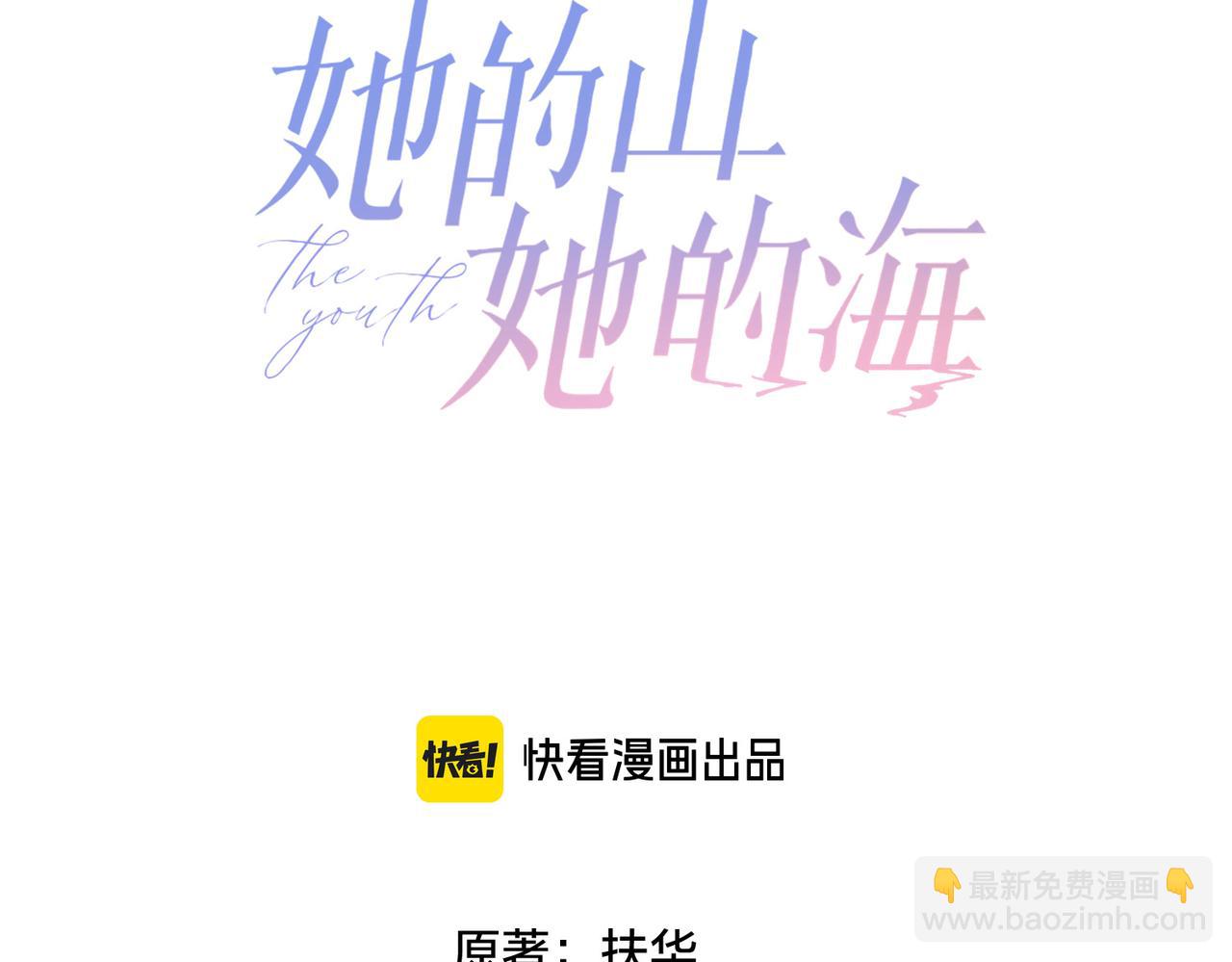 第四十一话 进步空间(1/3)-第44话