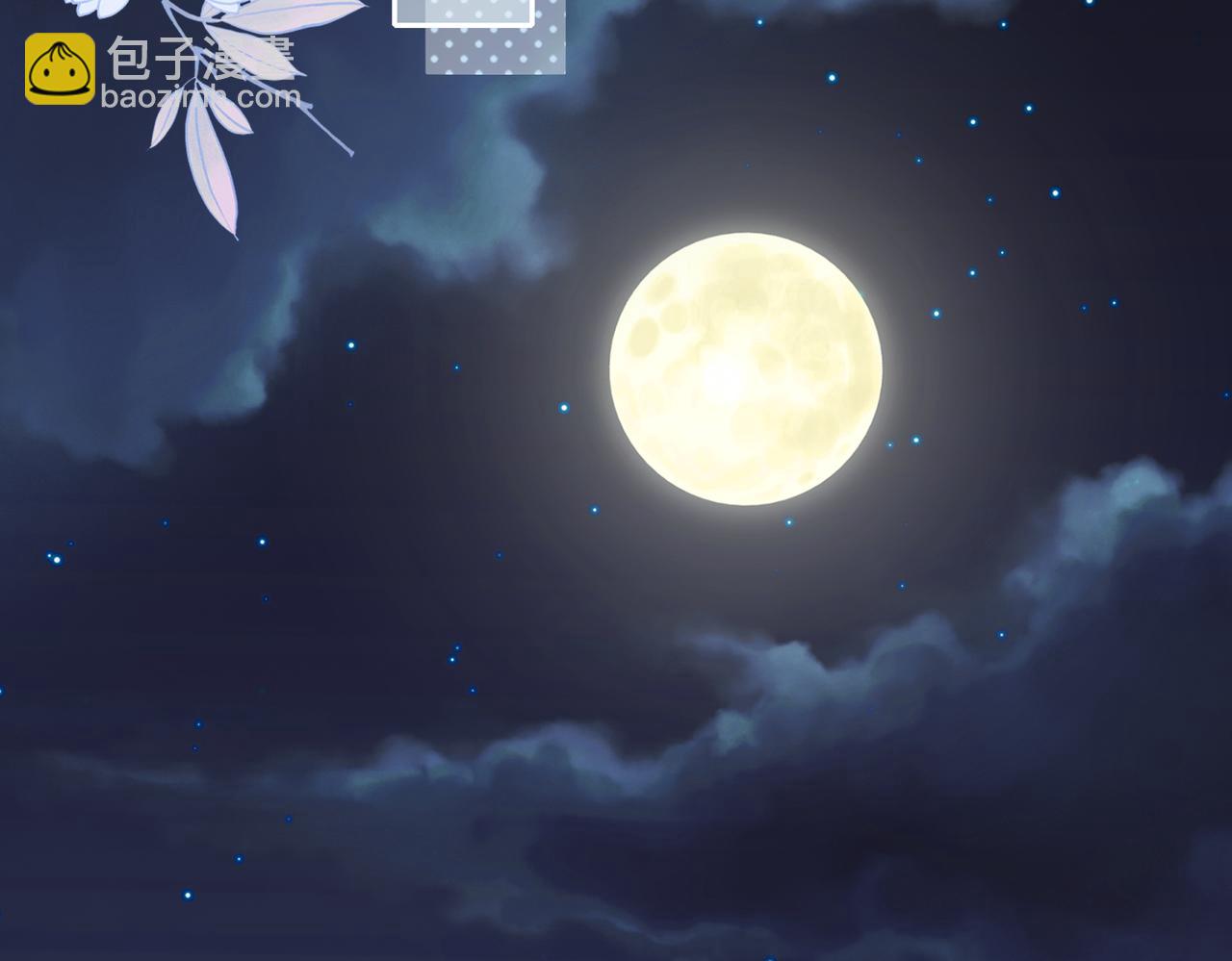 第四十一话 进步空间(1/3)-第44话