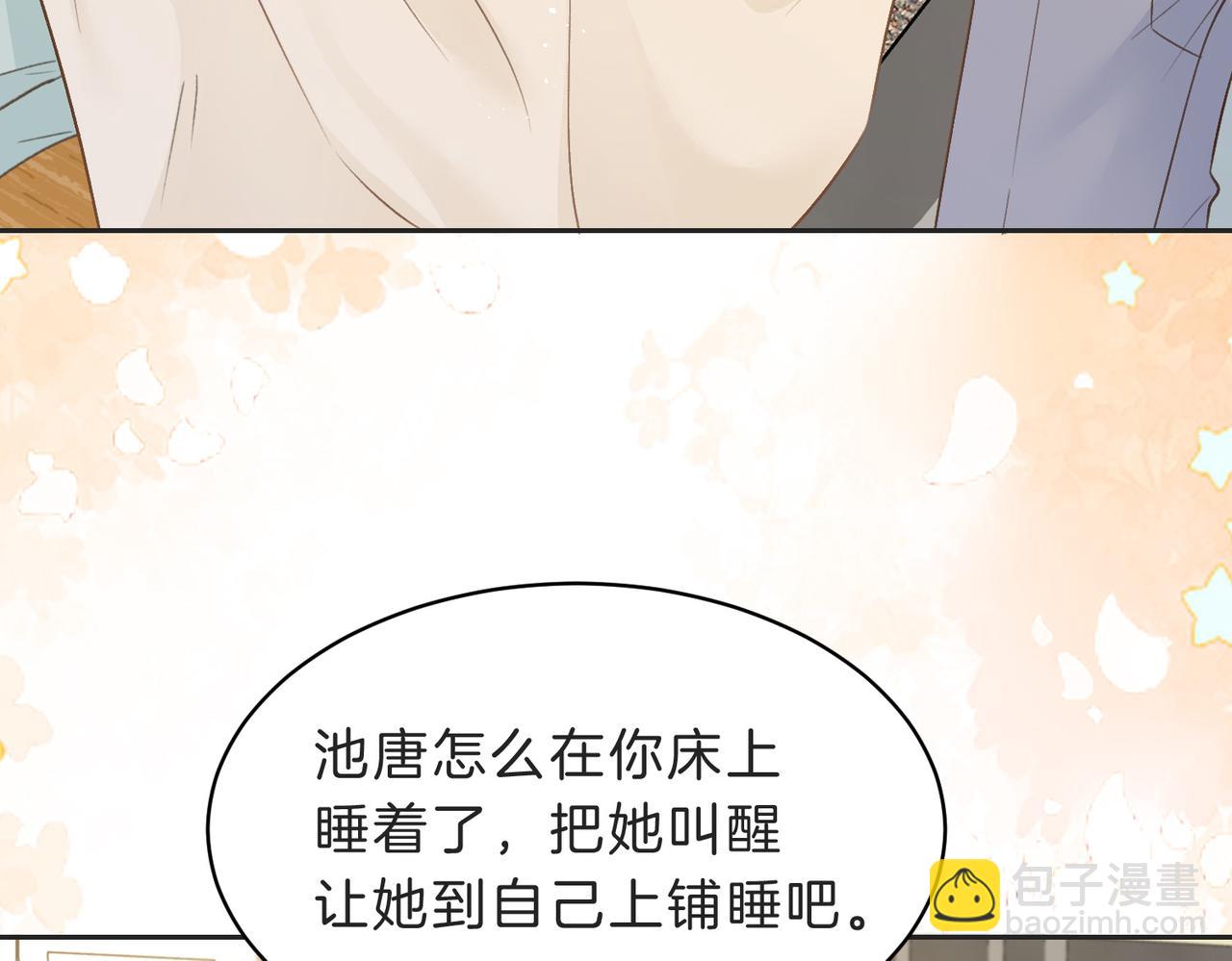 第四十一话 进步空间(1/3)-第44话