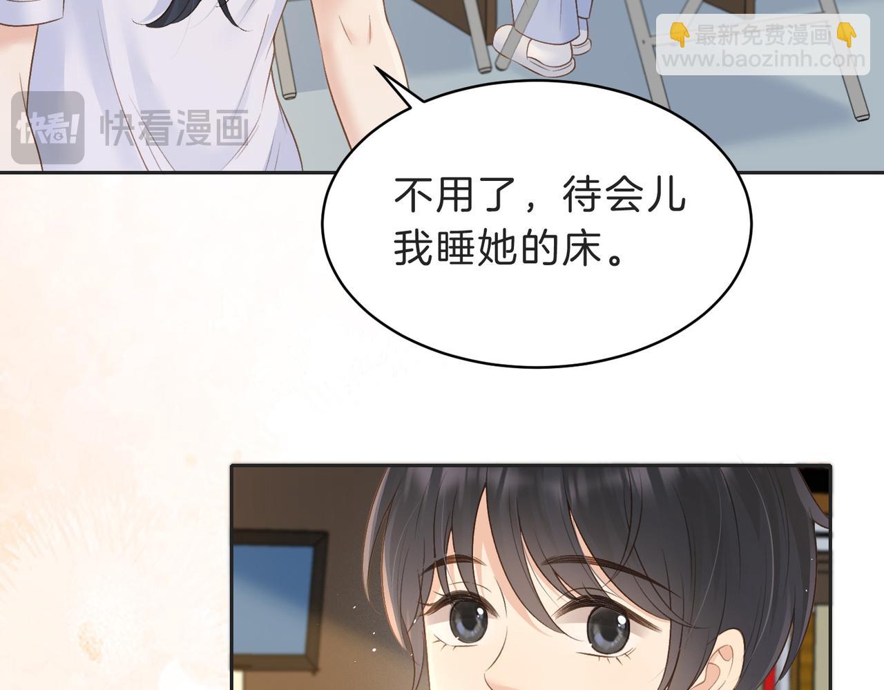 第四十一话 进步空间(1/3)-第44话