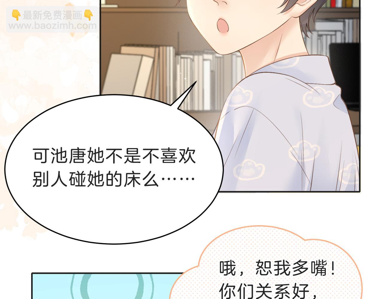 第四十一话 进步空间(1/3)-第44话