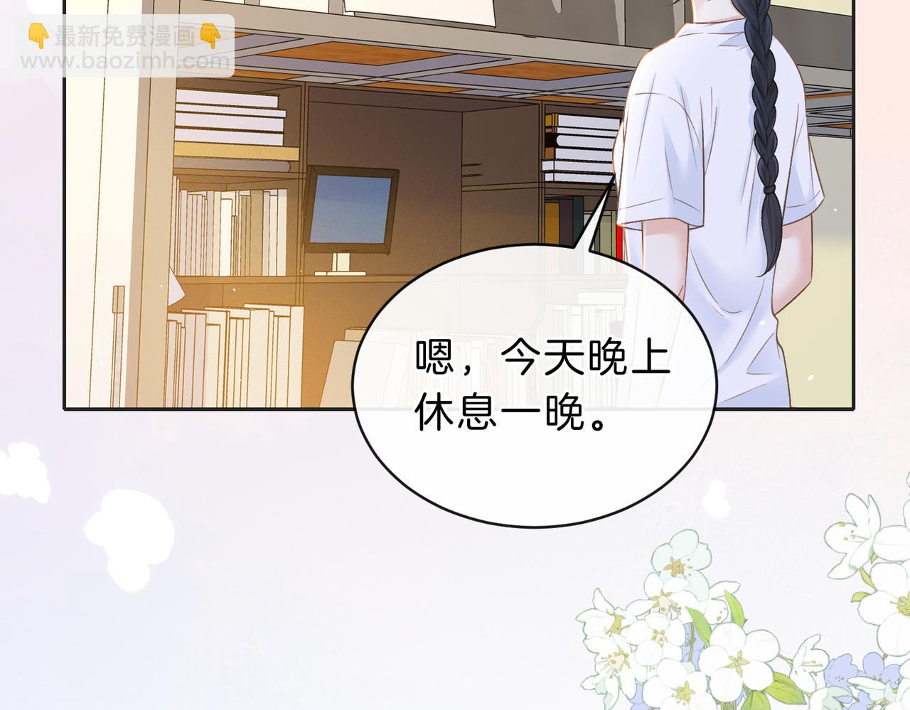 第四十一话 进步空间(1/3)-第44话