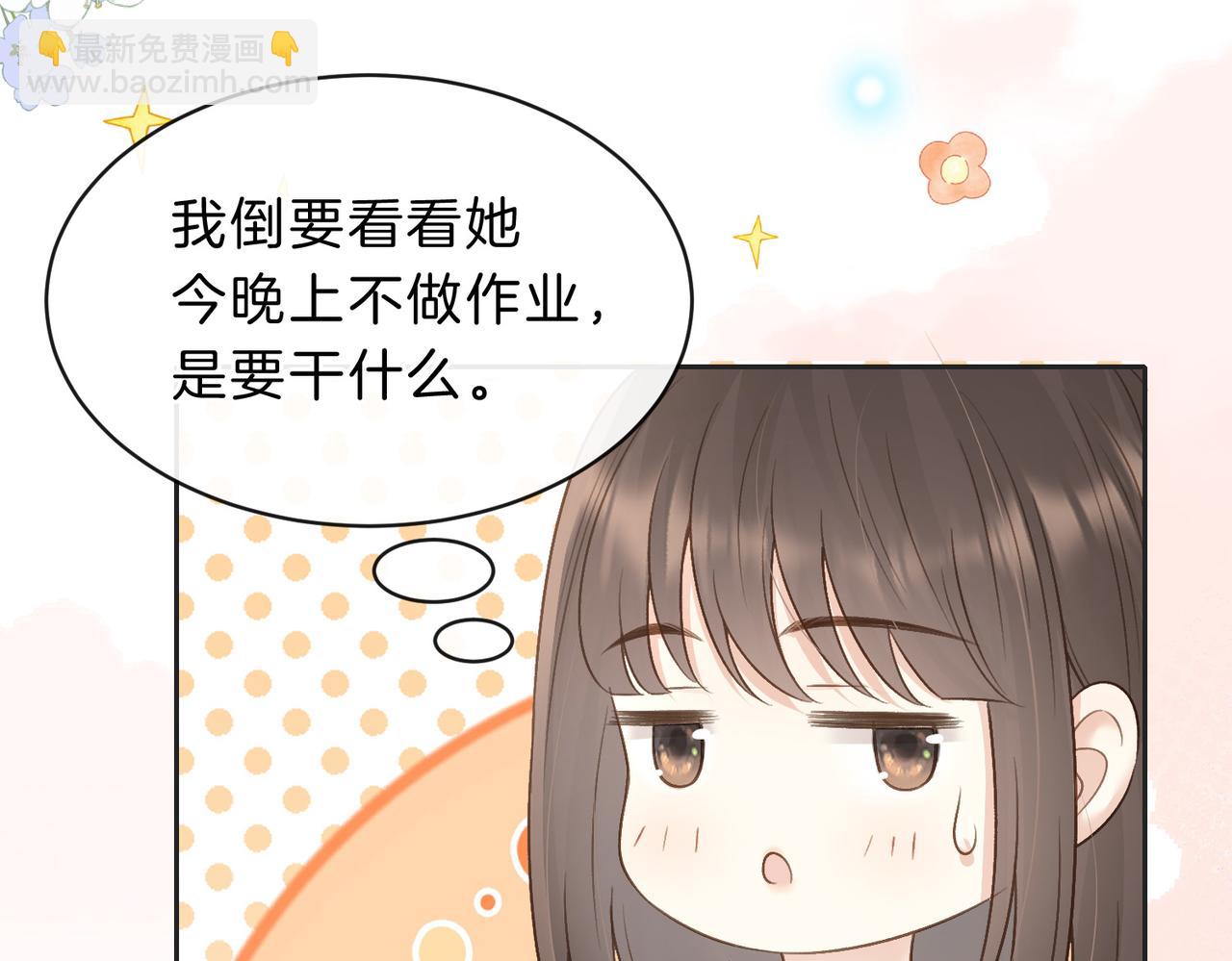 第四十一话 进步空间(1/3)-第44话