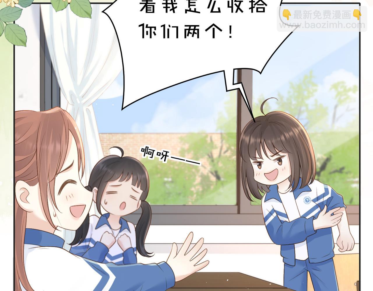 第四十二话 秋游(1/2)-第46话
